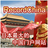 RecordChina