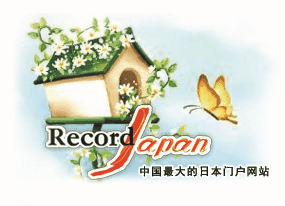 RecordJapan -- йձŻվ